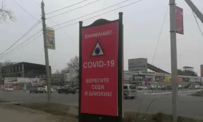 Успешно борющиеся с коронавирусом регионы поощрит правительство