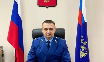 Новый прокурор назначен в Благовещенске