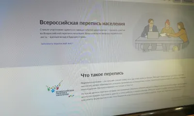 Более 1 млн человек переписались на Госуслугах менее чем за сутки