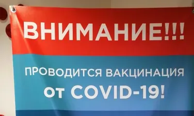 График работы мобильных пунктов вакцинации напомнили в Благовещенске