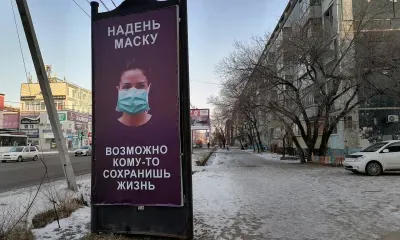 Коронавирус продолжает уносить жизни амурчан