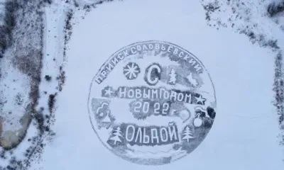 Флешмоб ледовых открыток в память о "деде Валерии" объявили в Сковородинском районе