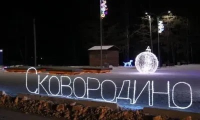 Улицы Сковородина станут светлее и зажжется больше новогодних огней