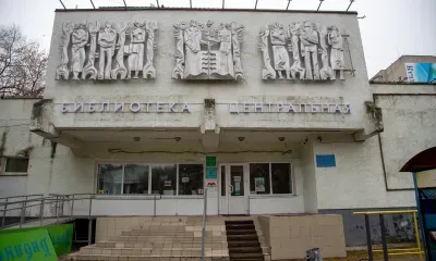 Фасад библиотеки с оригинальной чеканкой отремонтируют в Благовещенске