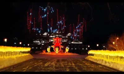 Подсветку к Китайскому Новому году включили на улицах Хэйхэ