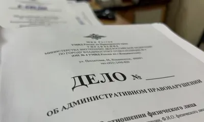 Полиция задержала уроженку Амурской области, которая расклеивала листовки в Приморье