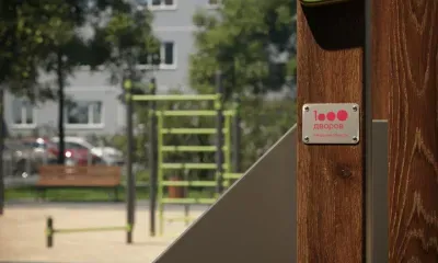 Проекты новых дворов в Приамурье можно увидеть на интерактивной карте