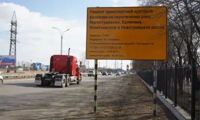 Калининское кольцо в Благовещенске расширят на одну полосу