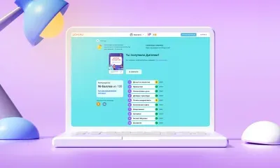 Финансовые знания проверили амурские школьники