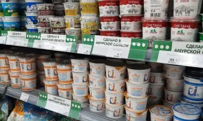 Цены на товары с зелеными ценниками "заморозили" в магазинах Благовещенска