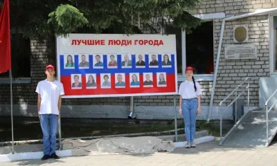 Новые имена появились на Доске почета в Зее 