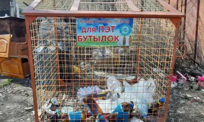 Десятки тонн пластика собрали в Приамурье благодаря оранжевым контейнерам 