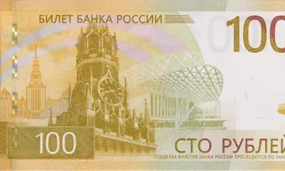 Новые 100 рублей в оливковом цвете показали россиянам