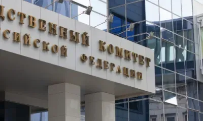 Магистратуру закроют для студентов в вузах Следственного комитета