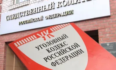 День сотрудника органов следствия Российской Федерации празднуется 25 июля