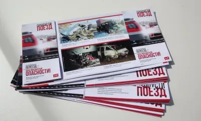 Рейд по безопасности на ж/д переездах в Свободном провели сотрудники ЗабЖД и ГИБДД Амурской области