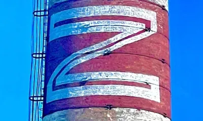 Символ спецоперации "Z" появился на трубе котельной в Тынде