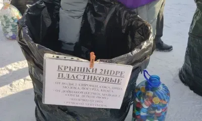 Скамейки на пластиковые крышки готовы обменять в Благовещенске 