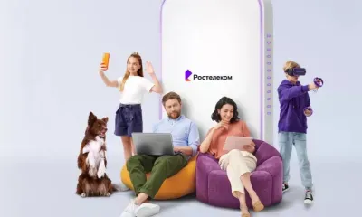 Месяц бесплатного интернета: амурчане активно подключают услуги «Ростелекома» по акции 