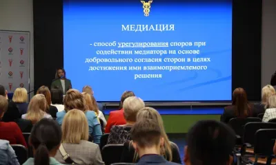 Центр медиации поможет решить споры амурским предпринимателям 