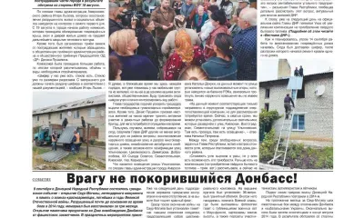 Ремонт дорог при поддержке Амурской области продолжается в Амвросиевке