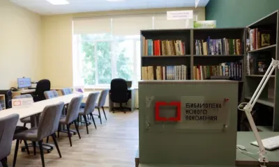 Статус модельной получит еще одна библиотека в Благовещенске 