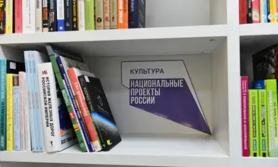 Апгрейд библиотек Амурской области продолжат в следующем году