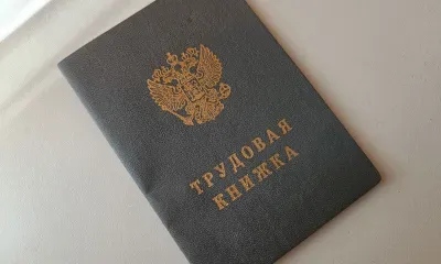 Рабочие места сохранят для мобилизованных