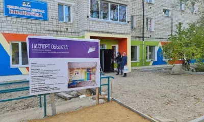 Художественная роспись появилась на сером фасаде библиотеки в Свободном