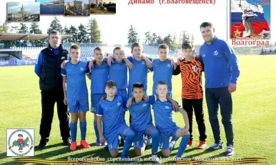 Амурчане из "Динамо", борясь за бронзу, разгромили соперника на "Кожаном мяче"