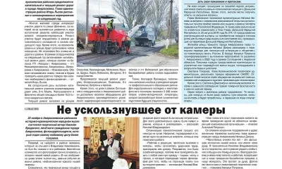 Оборудование для водоснабжения поставила Амурская область подшефному району ДНР