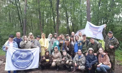 Волонтеры поискового отряда "Амур" победили в народном конкурсе 