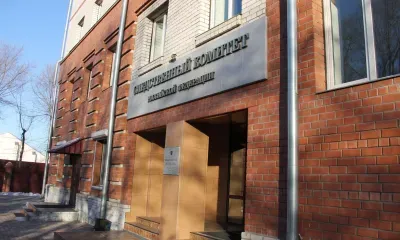 День образования Следственного комитета Российской Федерации отмечается 15 января