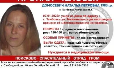 На лесной тропе в лютый мороз пропала амурчанка, сбежавшая из дома 