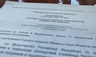 В Белогорске обследуют муниципальные укрытия и убежища
