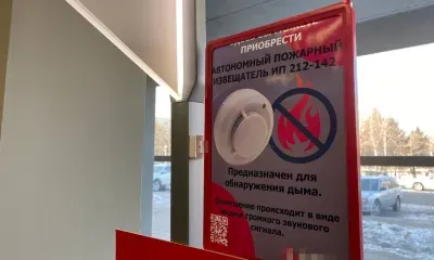 Пожарные извещатели появились на кассах супермаркетов Благовещенска