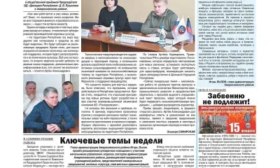 Здание спортивной школы в ДНР поможет восстановить Амурская область 