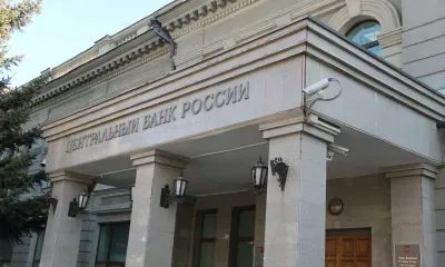 Новую форму валюты скоро начнут тестировать в России