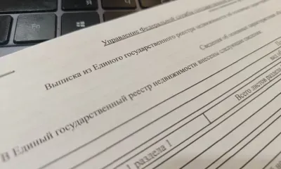 Собственников недвижимости продолжают искать в Благовещенске