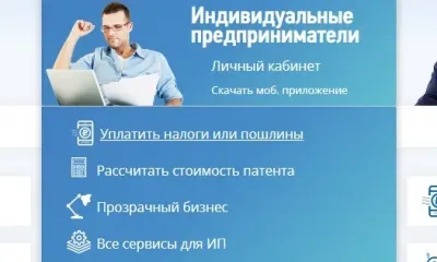 Единый налоговый платеж амурчанам необходимо внести до 27 февраля