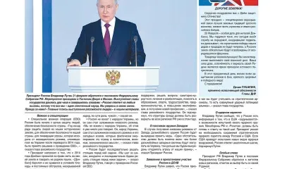 Амурская область обновила коммунальный парк подшефного района ДНР