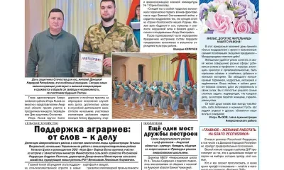 Космические сувениры с Восточного подарили школьникам Донбасса 