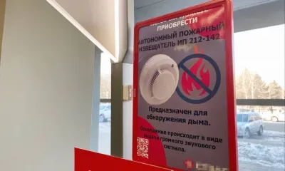 Пожарные извещатели чаще всего покупают в Благовещенске, Зее и Шимановске