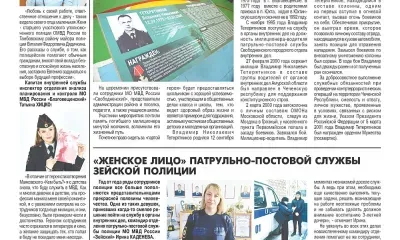 Парту Героя в память о погибшем сотруднике ОВД открыли в Приамурье