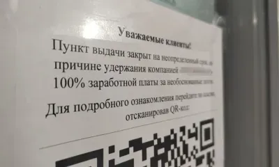 Ситуацией вокруг популярного маркетплейса заинтересовался Минтруд