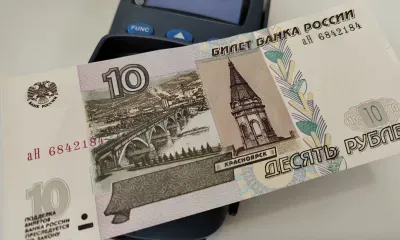 10-рублевые купюры вернулись в обращение в Амурской области