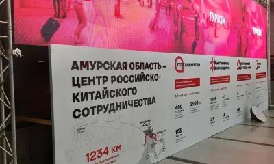 Компании из Москвы и Краснодарского края заявились на российско-китайский "АмурЭкспоФорум"