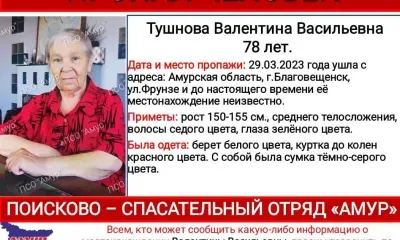 Пенсионерка вышла из дома и пропала в Благовещенске