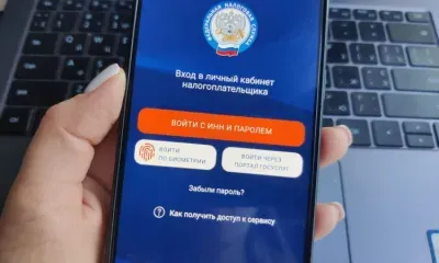Чат-бот поможет разобраться с Единым налоговым счетом амурчанам
