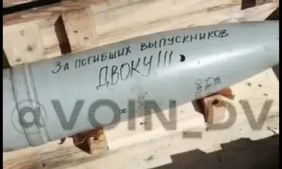 Снаряд за погибших выпускников ДВОКУ выпустили по позициям ВСУ российские военные